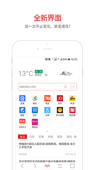 蝙蝠浏览器app