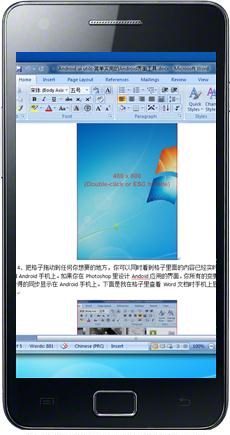 Android Design Preview
