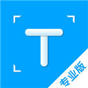 拍照取字app