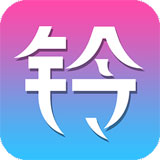 多彩铃声 V2.2.0.00安卓版