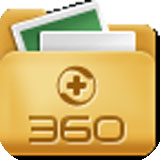 360文件管理器