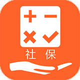 社保计算器2015