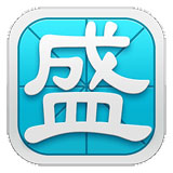 盛大输入法安卓版