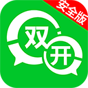 微双开分身版app