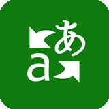 微软翻译app(Microsoft Translator)