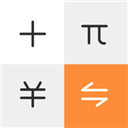小米计算器app