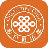 重庆联通客户俱乐部app