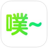 鬼畜输入法安卓版