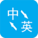 天天翻译app