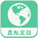 虚拟定位精灵破解版