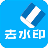 视频去水印