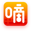 嘀嗒输入法app