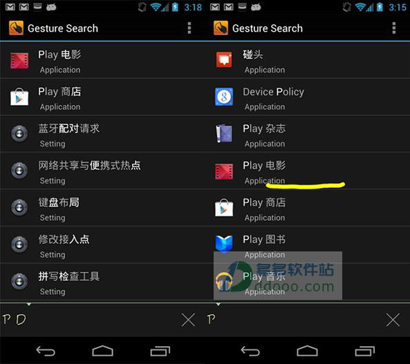 谷歌手势搜索(google gesture search) 