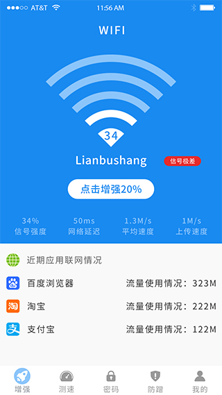 WiFi Master Key
