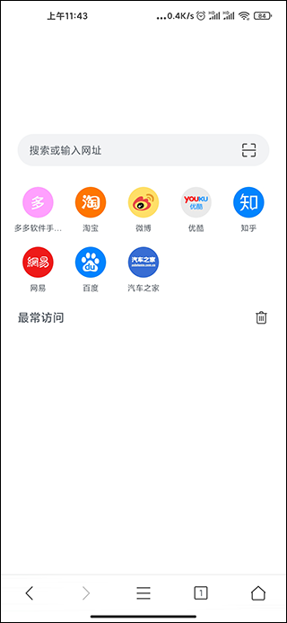 Pure浏览器谷歌版