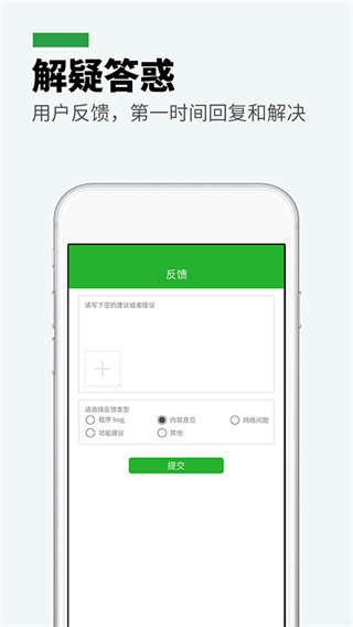分身版双开助手app