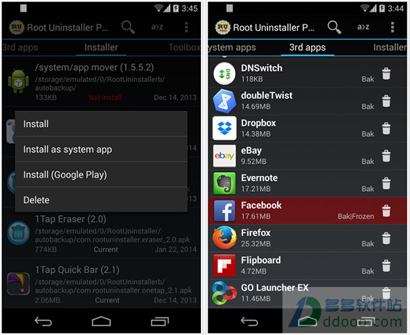 root卸载器(Root Uninstaller)
