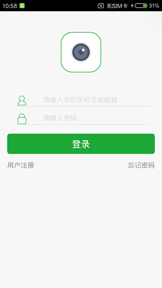 天视通手机客户端