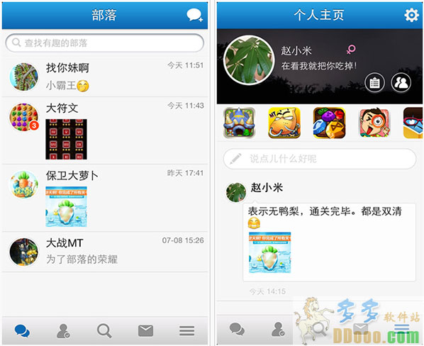 切克闹手机游戏社区