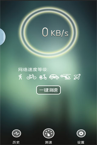 快鸟测速