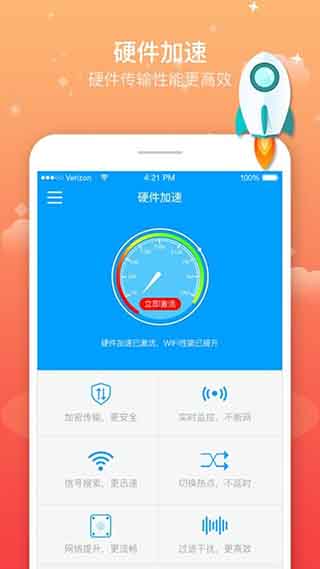 枫叶辅助器app