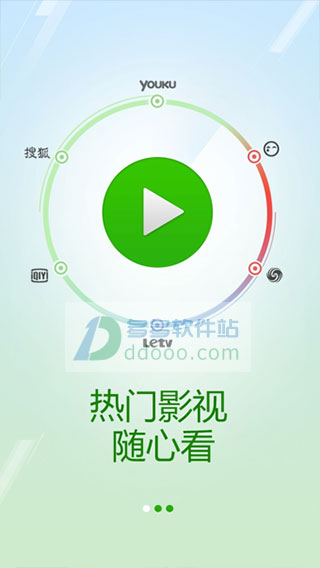 hao123手机版