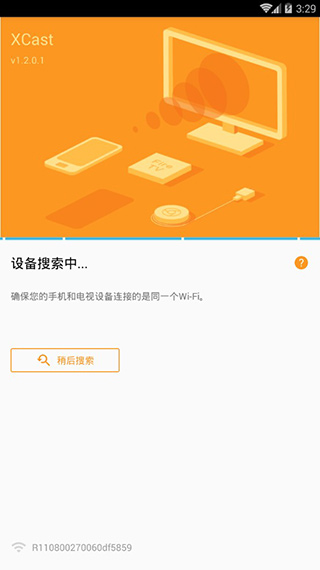 精彩投屏(Cast to TV-XCast)
