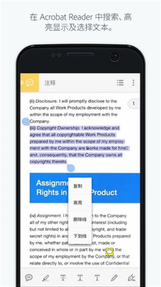 Adobe Scan安卓破解版