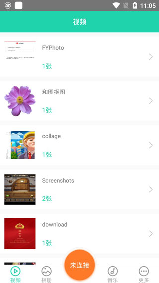 一键投屏