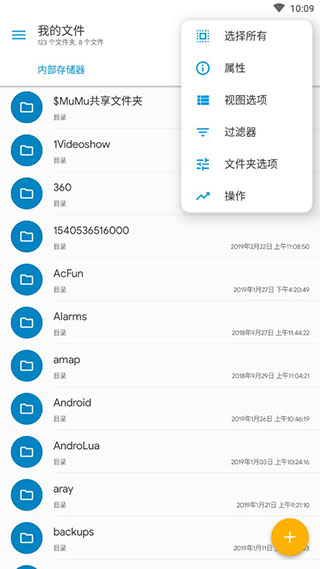 Solid Explorer 2破解版