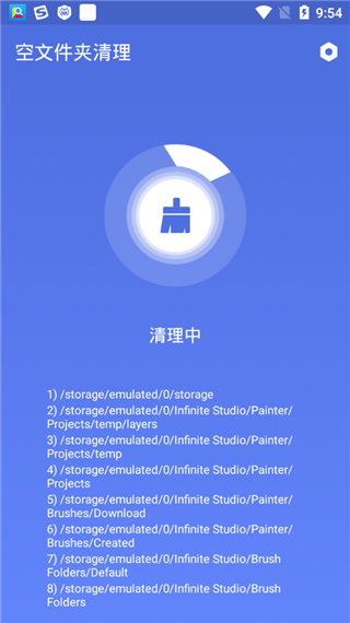 空文件夹清理app