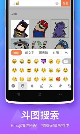 搜狗输入法定制版