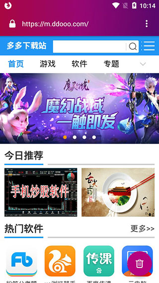 firefox隐私浏览器