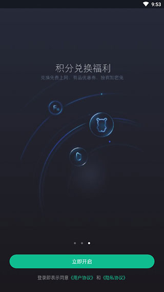 小米WiFi链