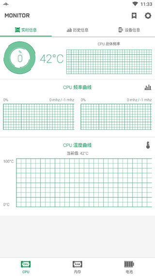 强力监测App破解版