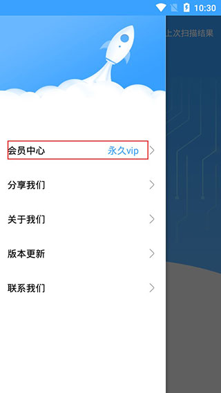 图片恢复软件免费版