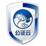 通话录音存证宝