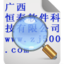 恒泰OCR文字识别软件