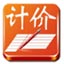 筑业计价软件