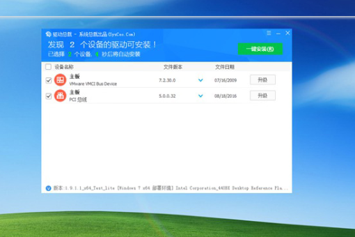 电脑公司 ghost win7 32位 纯净版iso V2020.10