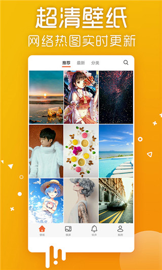 电影壁纸天堂app