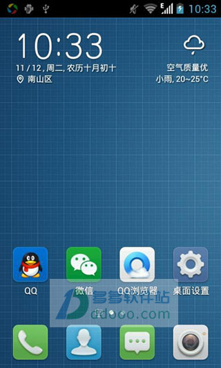 qq桌面