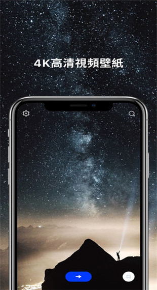 Vper壁纸app