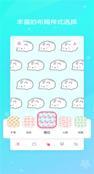 喵喵壁纸app