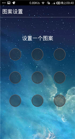 随心锁屏app