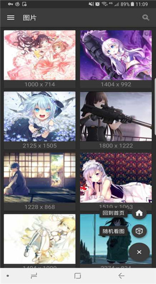 K 动漫壁纸app