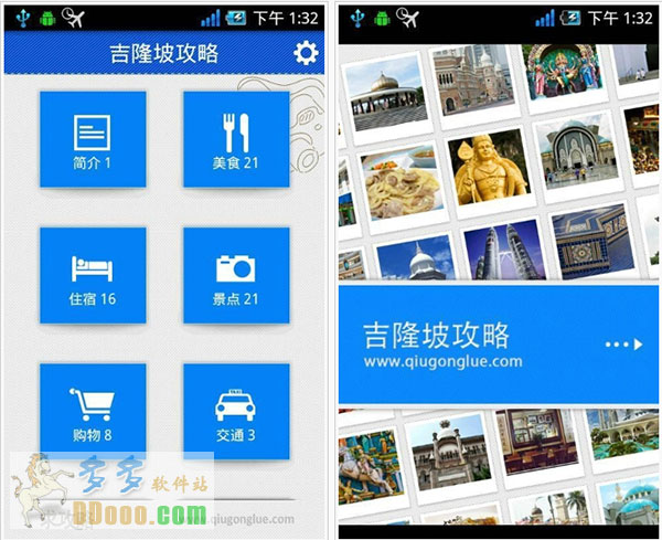 吉隆坡旅游攻略