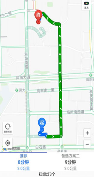 卡迈特导航app