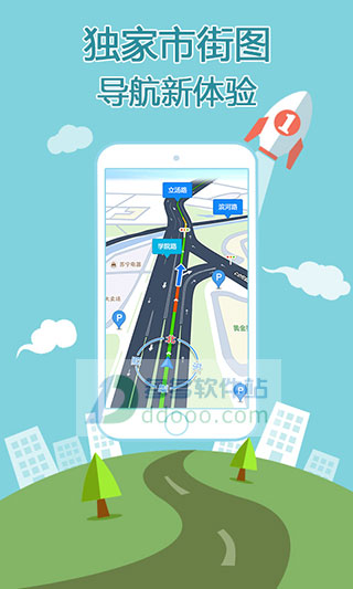 搜狗地图