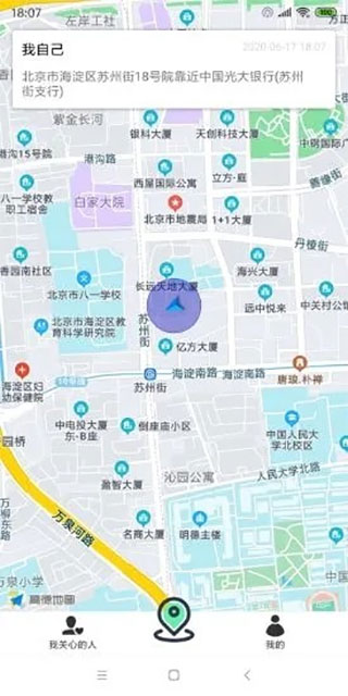 探知手机定位软件